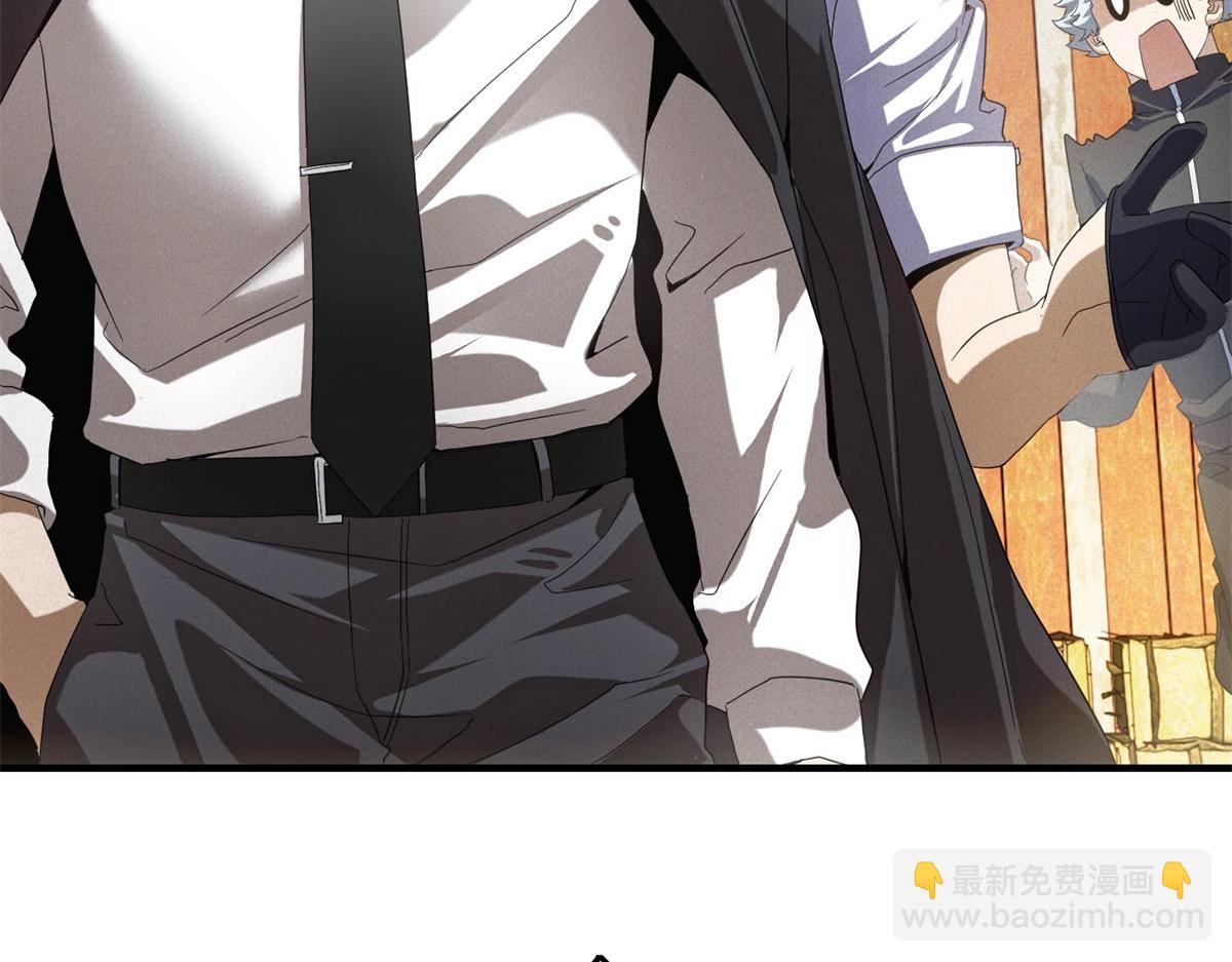 第76话 可怕的村规(1/3)-第76话