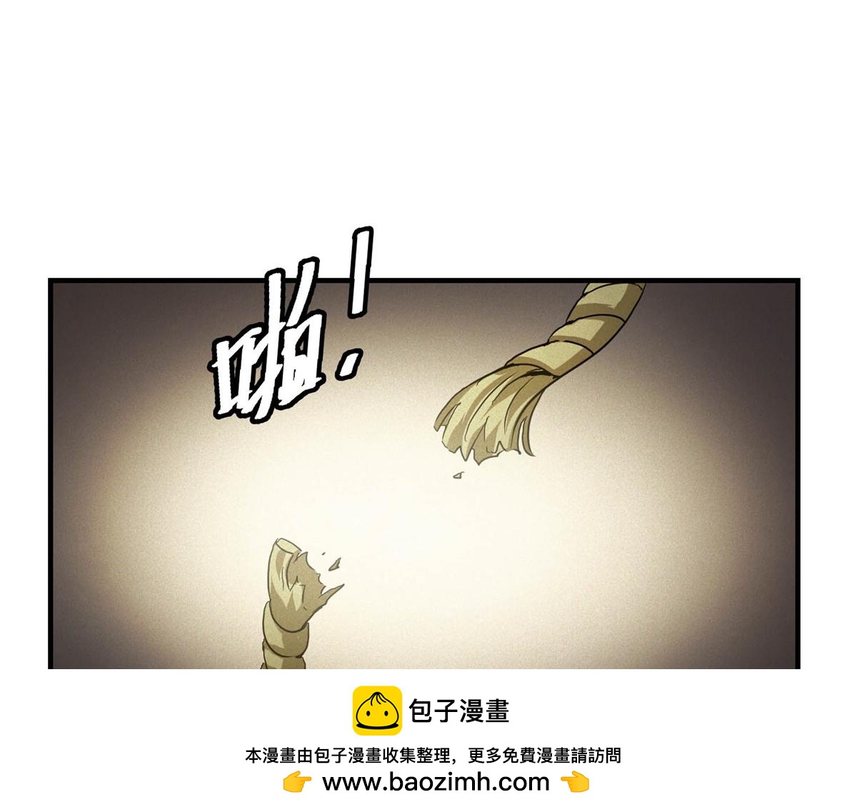 第76话 可怕的村规(1/3)-第76话