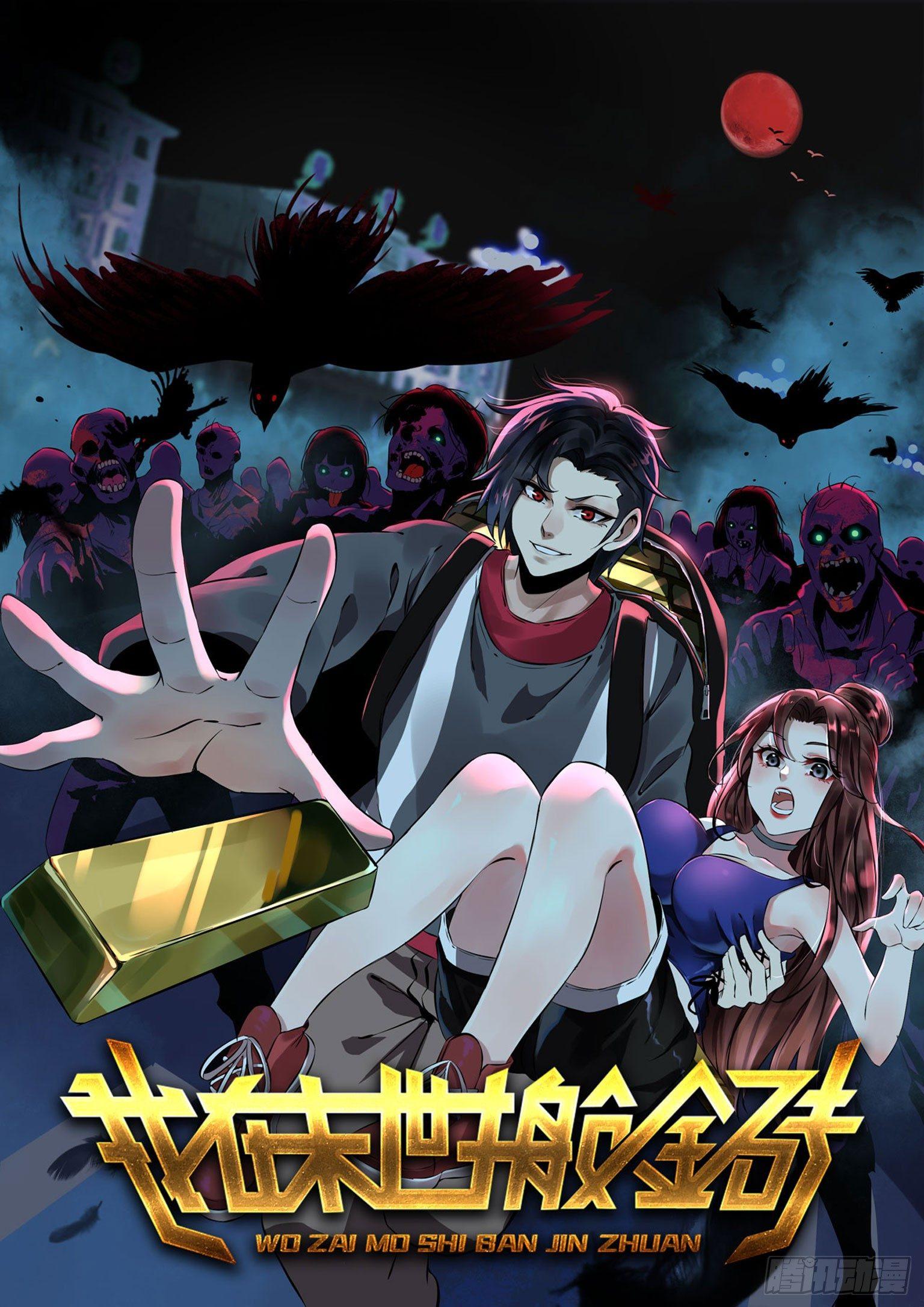 01(1/3)-第2话
