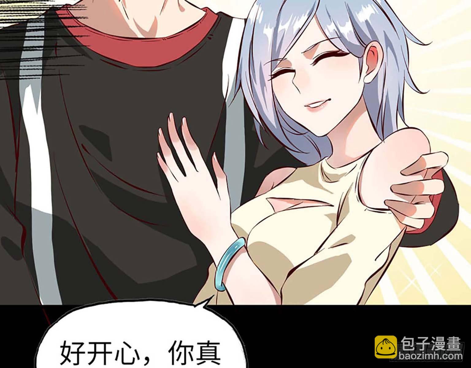01(1/3)-第2话