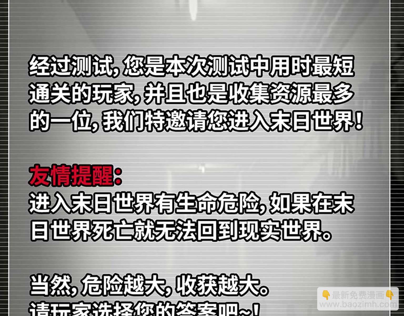 01(1/3)-第2话