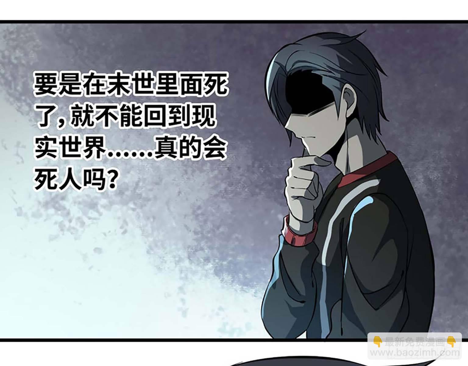 01(1/3)-第2话