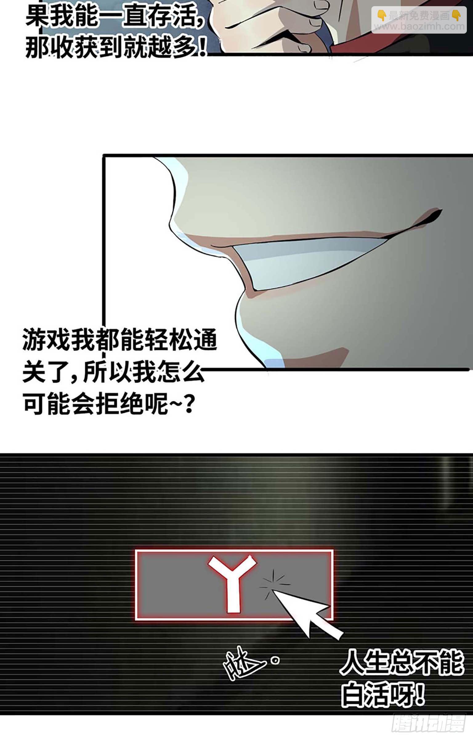 01(1/3)-第2话