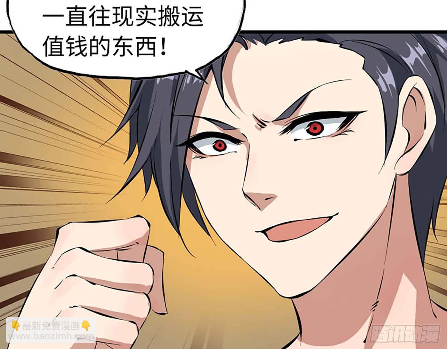 01(1/3)-第2话