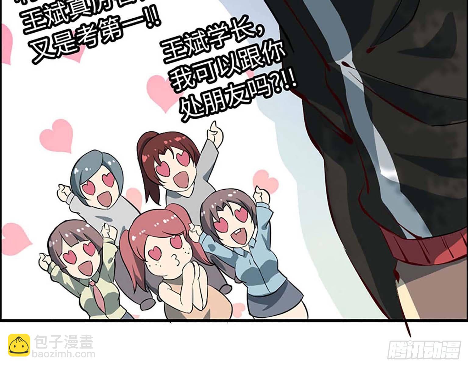 01(1/3)-第2话