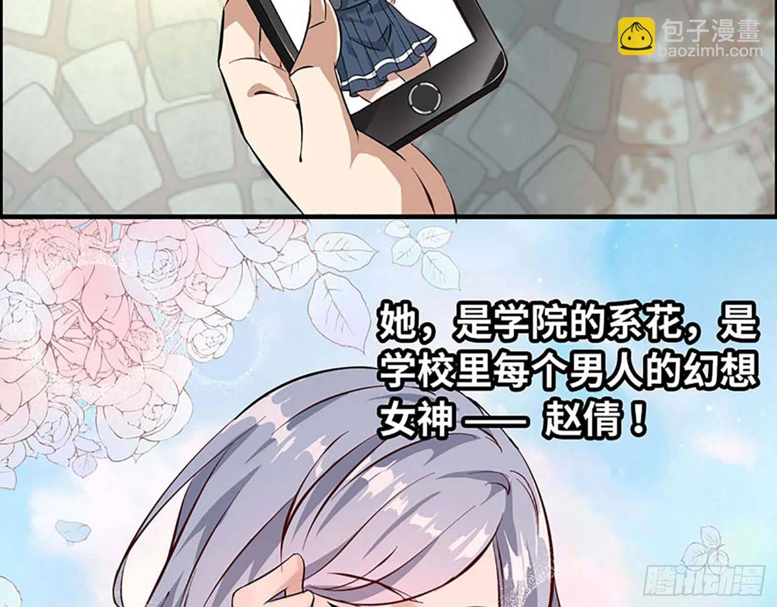 01(1/3)-第2话