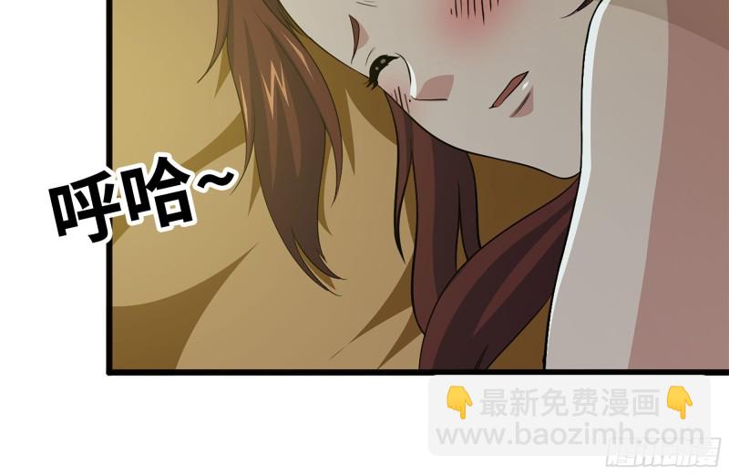 98-失控(1/2)-第102话