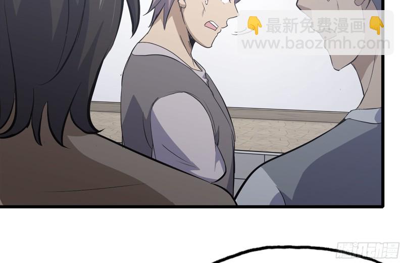 100-新尸王出现？(1/2)-第104话