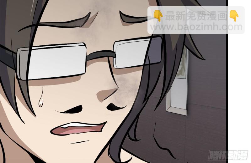 100-新尸王出现？(1/2)-第104话