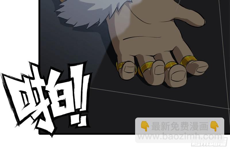 100-新尸王出现？(1/2)-第104话