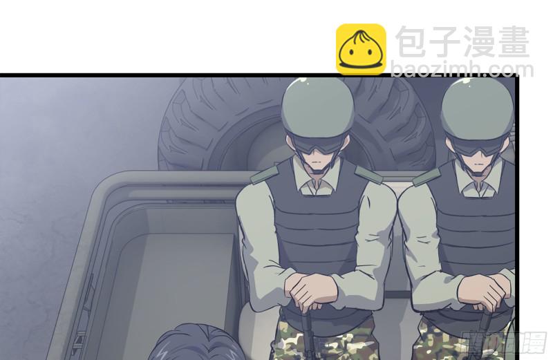 100-新尸王出现？(1/2)-第104话