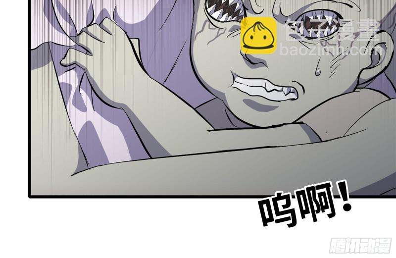 100-新尸王出现？(1/2)-第104话