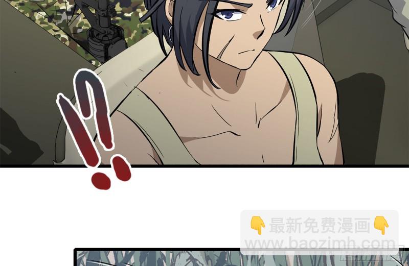 100-新尸王出现？(1/2)-第104话