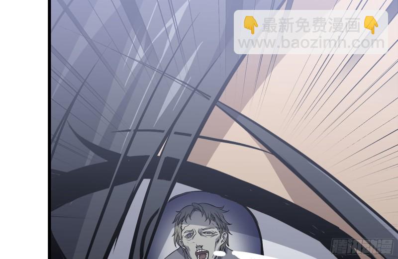 100-新尸王出现？(1/2)-第104话