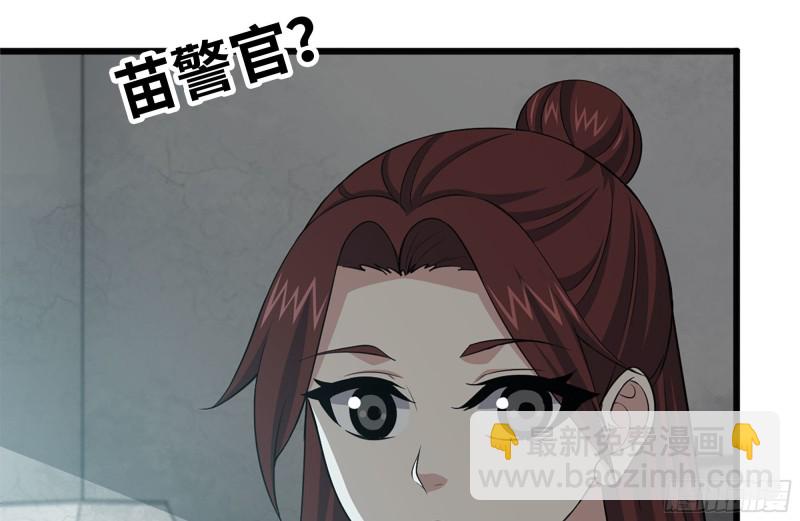 102-艳福不浅(1/2)-第106话