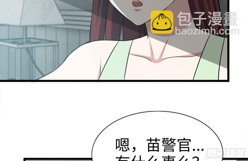 102-艳福不浅(1/2)-第106话