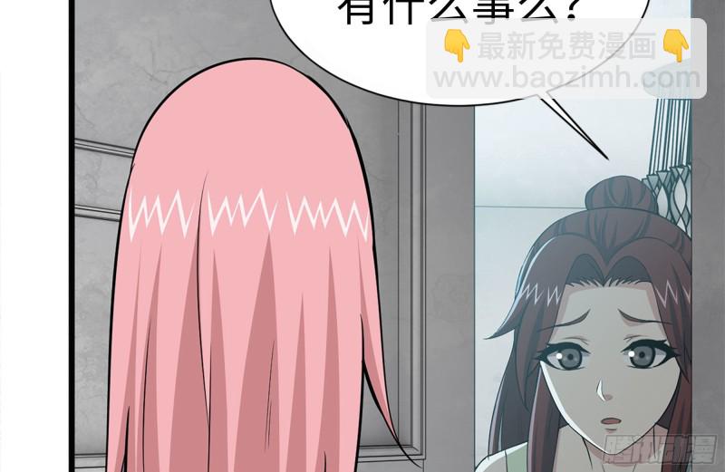 102-艳福不浅(1/2)-第106话