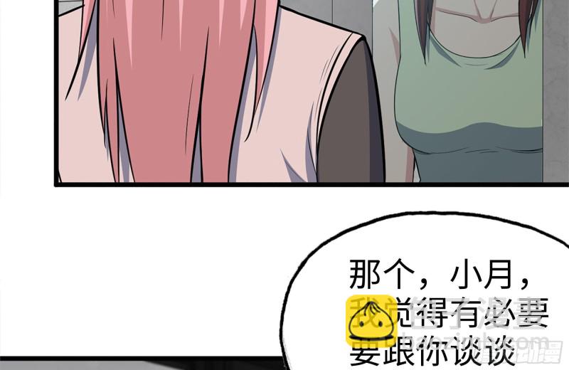 102-艳福不浅(1/2)-第106话