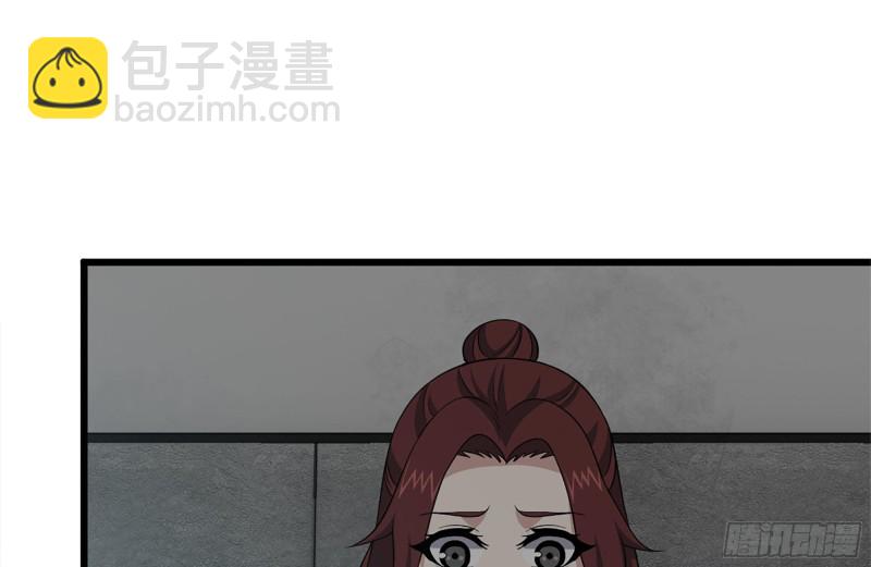 102-艳福不浅(1/2)-第106话