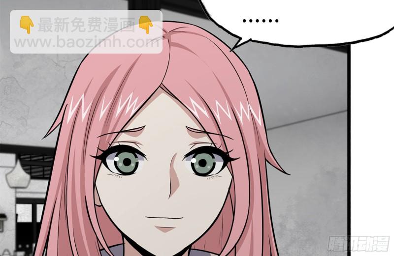 102-艳福不浅(1/2)-第106话