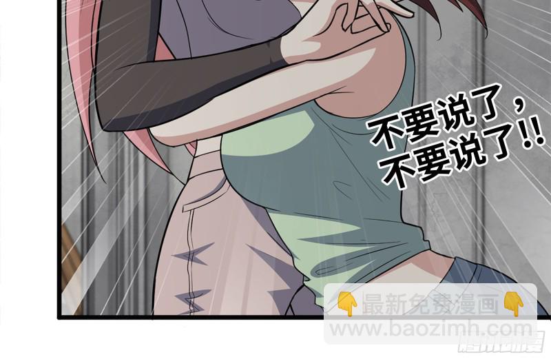 102-艳福不浅(1/2)-第106话