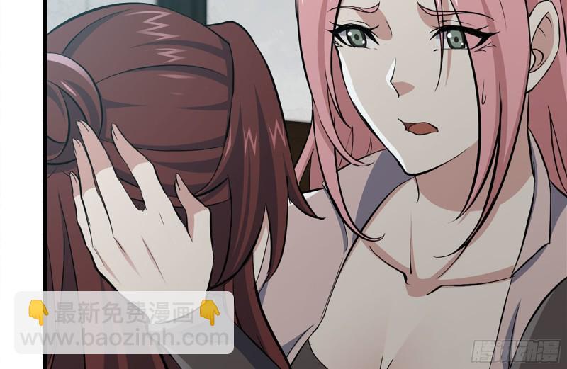 102-艳福不浅(1/2)-第106话