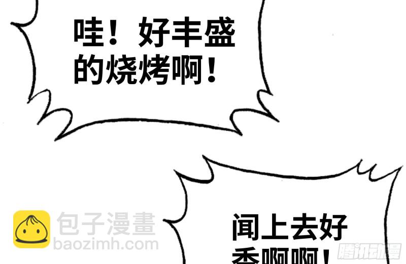 102-艳福不浅(1/2)-第106话