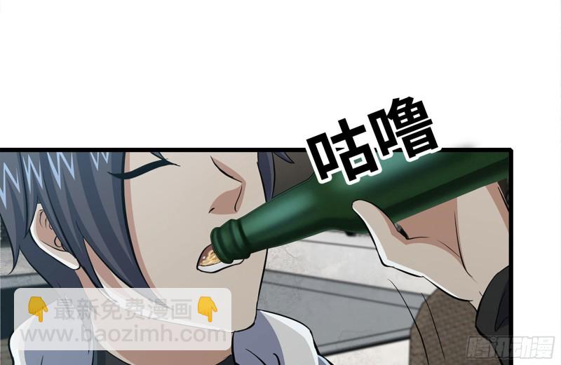 102-艳福不浅(1/2)-第106话