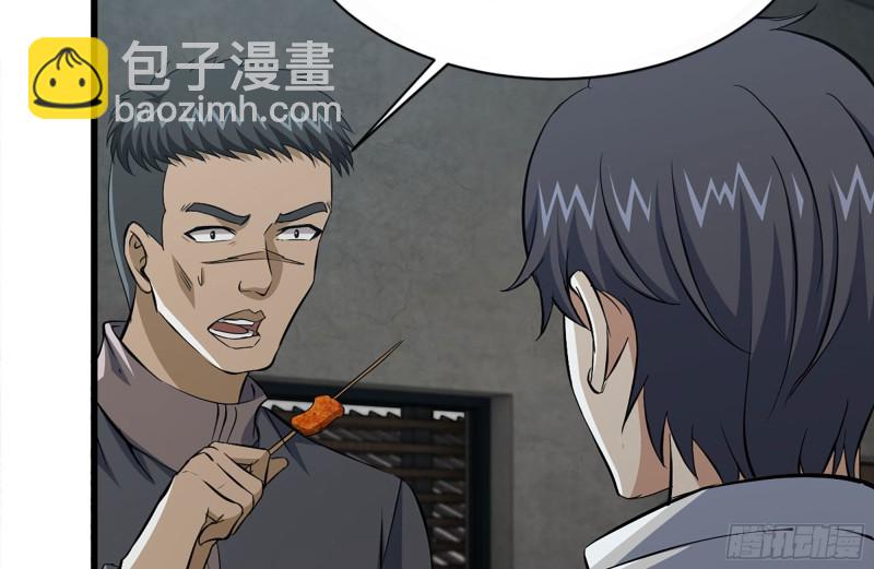 102-艳福不浅(1/2)-第106话