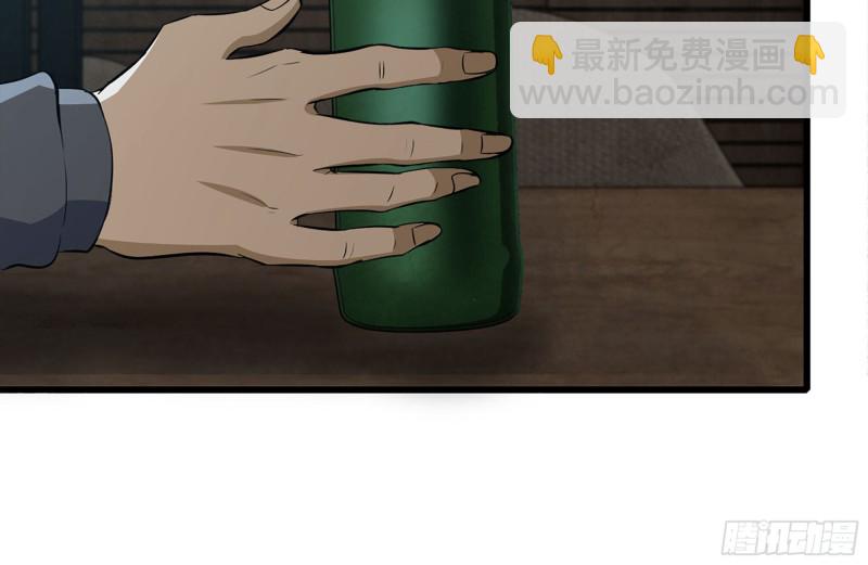 102-艳福不浅(1/2)-第106话