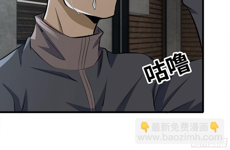 102-艳福不浅(1/2)-第106话