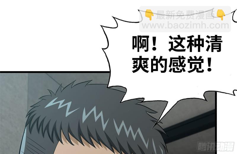 102-艳福不浅(1/2)-第106话