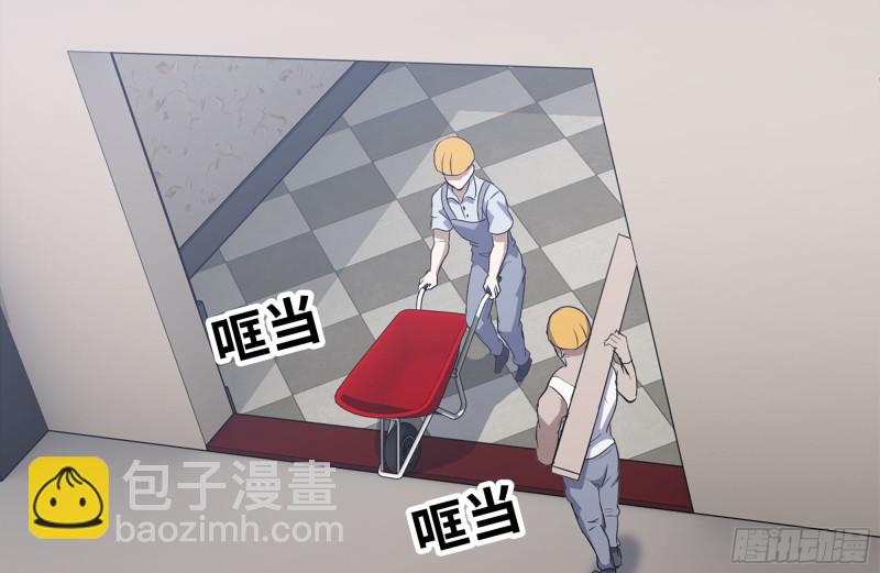 104-富二代的邀请(1/2)-第108话