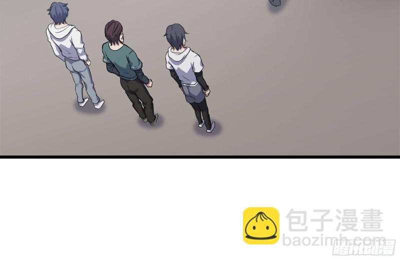 104-富二代的邀请(1/2)-第108话