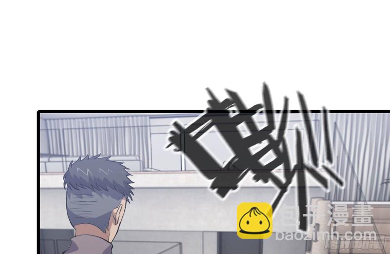 104-富二代的邀请(1/2)-第108话