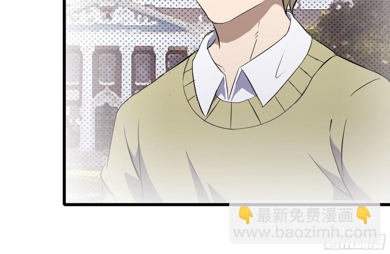 104-富二代的邀请(1/2)-第108话