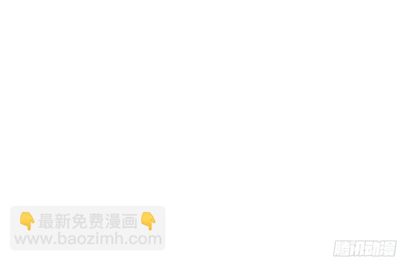 104-富二代的邀请(1/2)-第108话