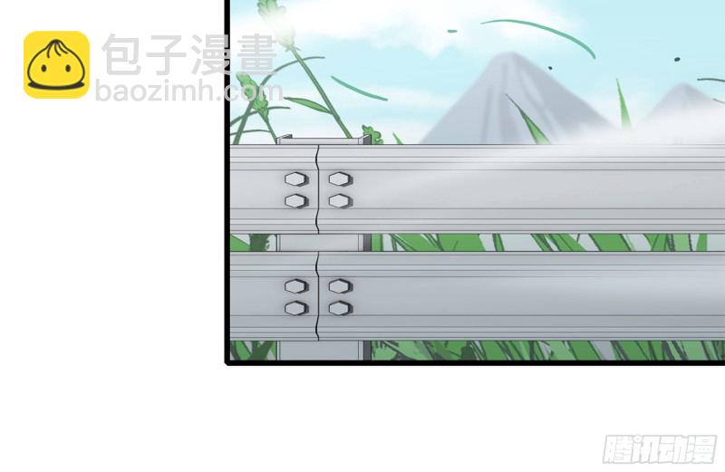 104-富二代的邀请(1/2)-第108话