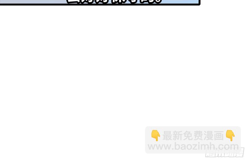 104-富二代的邀请(1/2)-第108话