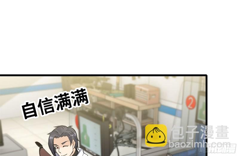 106-开挂枪击(1/2)-第110话