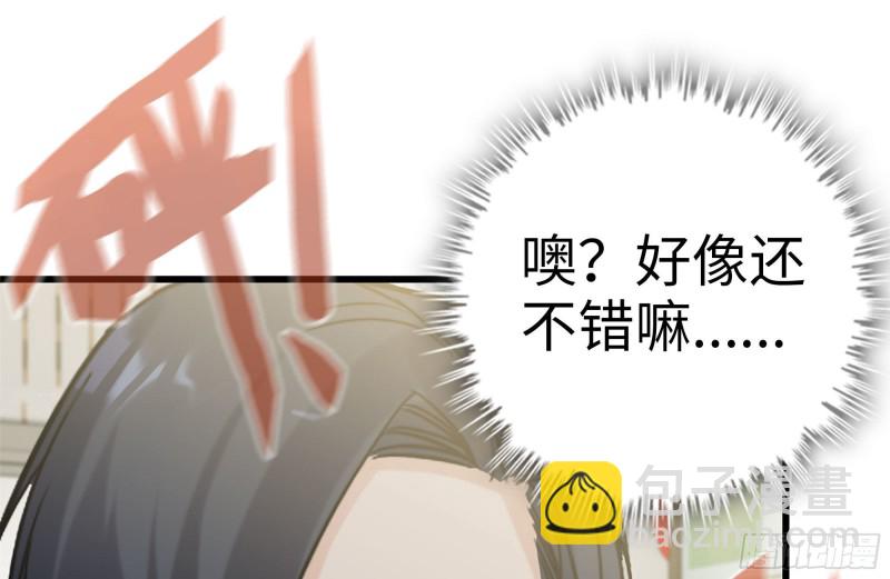 106-开挂枪击(1/2)-第110话