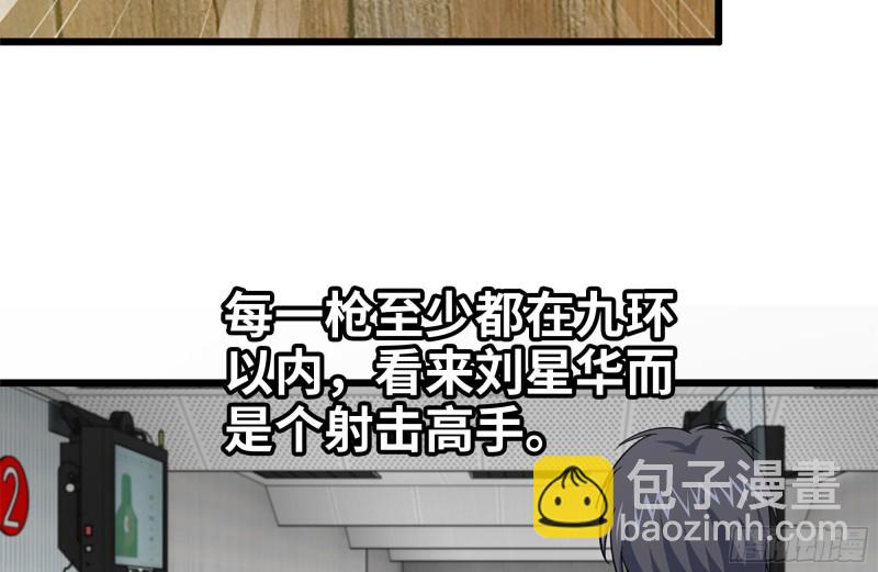 106-开挂枪击(1/2)-第110话