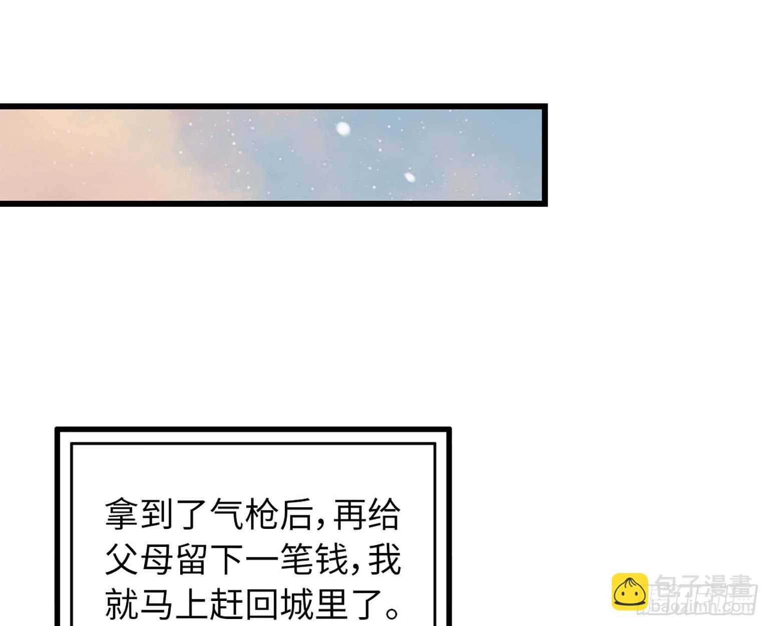10- 再次回归(1/2)-第12话