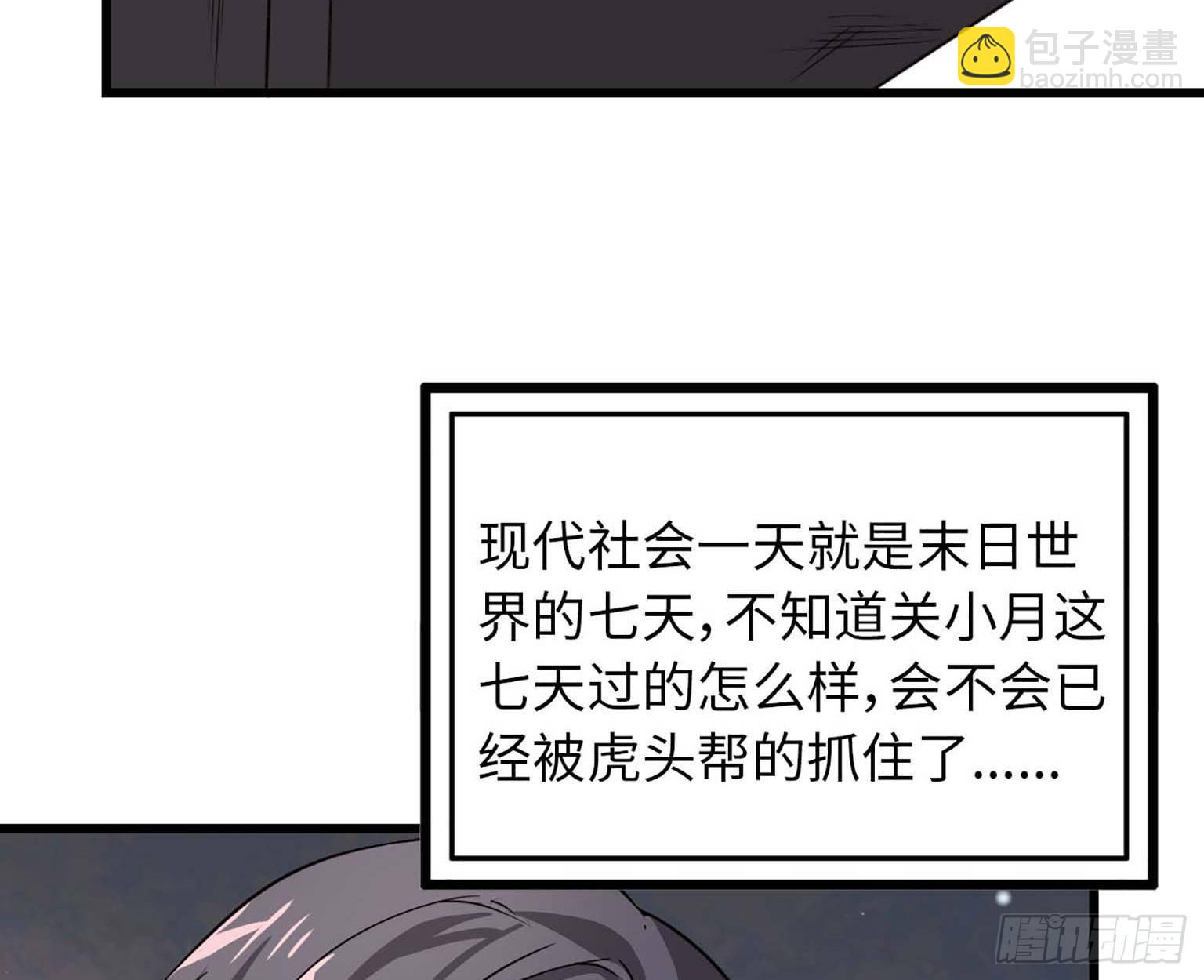 10- 再次回归(1/2)-第12话