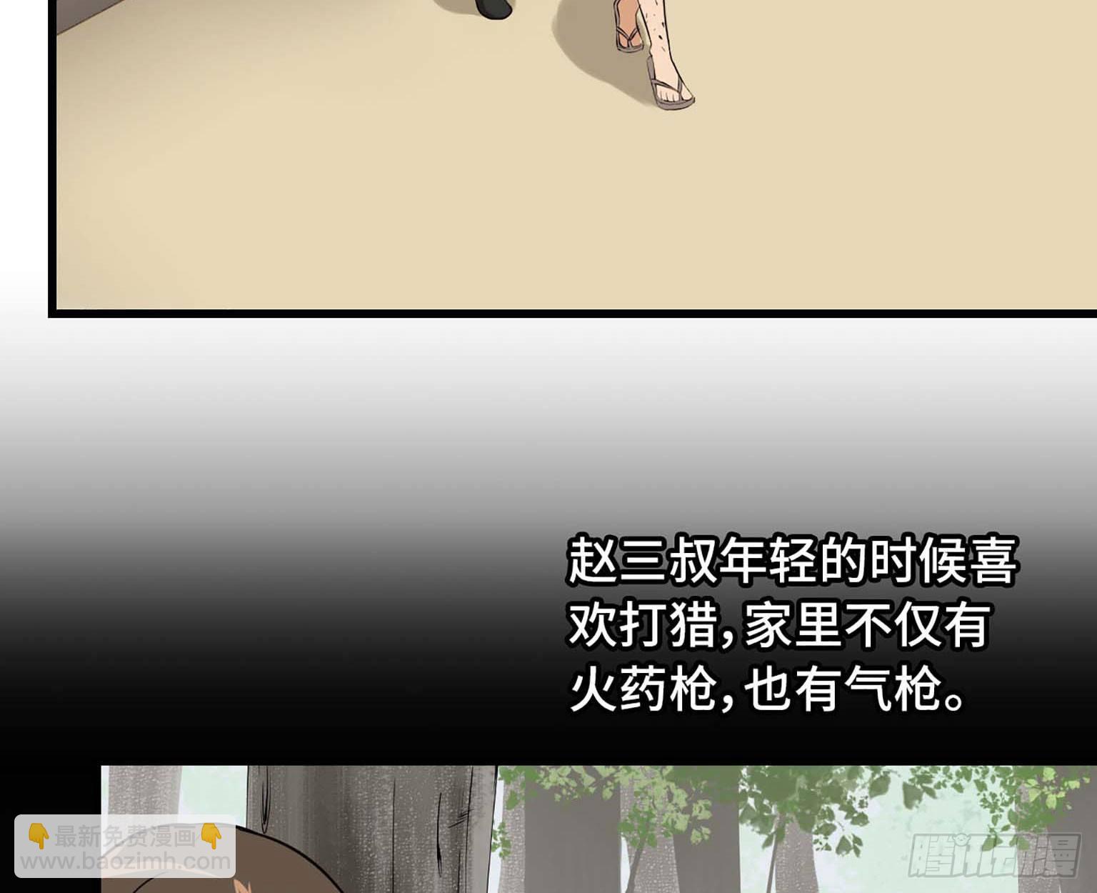 10- 再次回归(1/2)-第12话