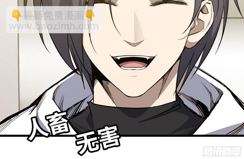 108-诱惑(1/2)-第112话