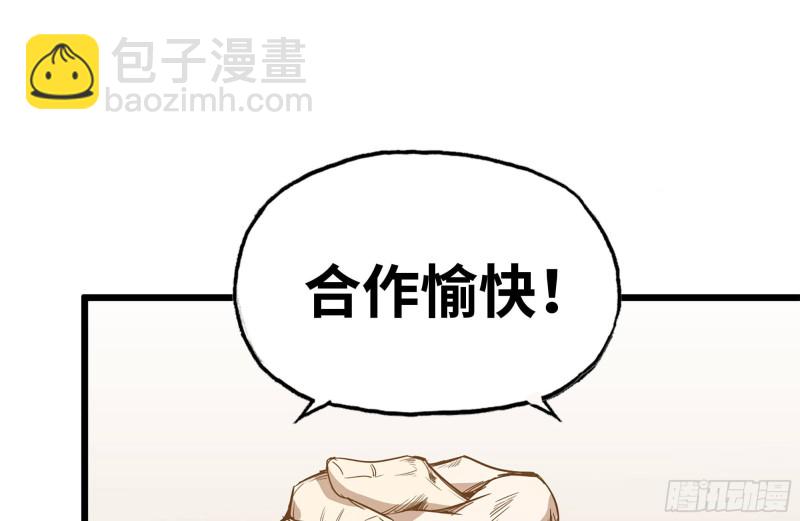 108-诱惑(1/2)-第112话