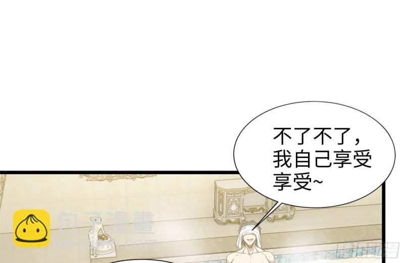 108-诱惑(1/2)-第112话