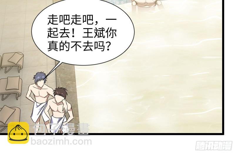 108-诱惑(1/2)-第112话