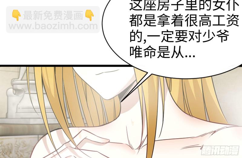 108-诱惑(1/2)-第112话